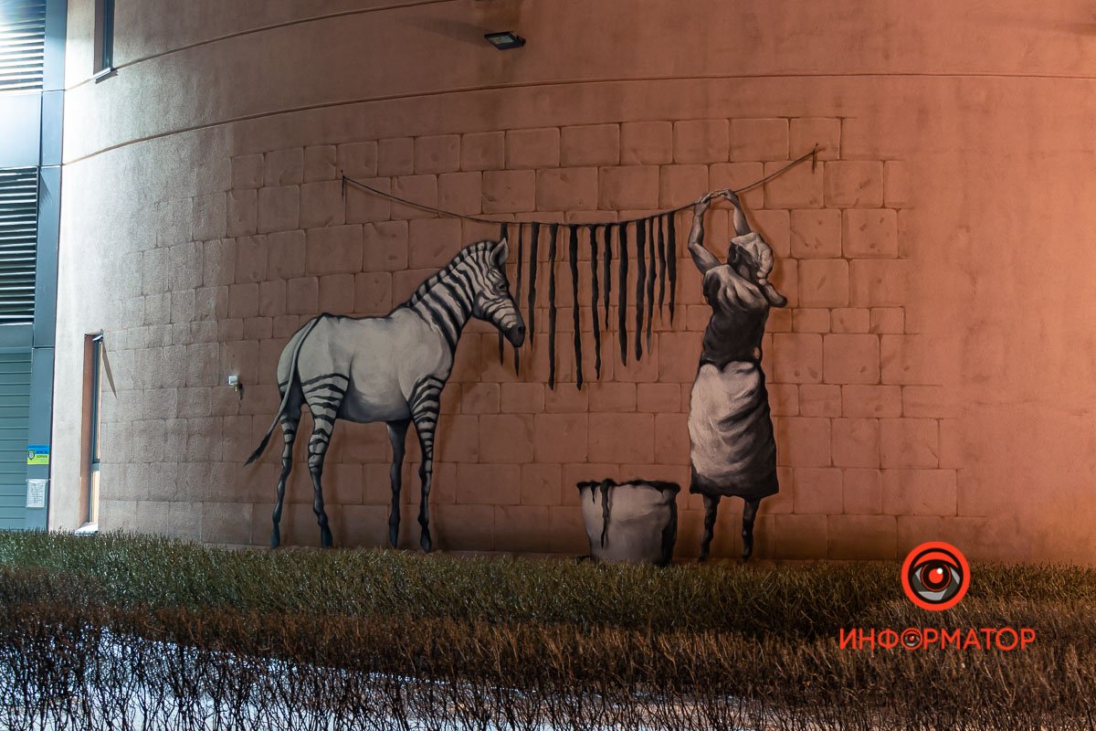 На Крутогорном спуске можно найти даже необычную зебру