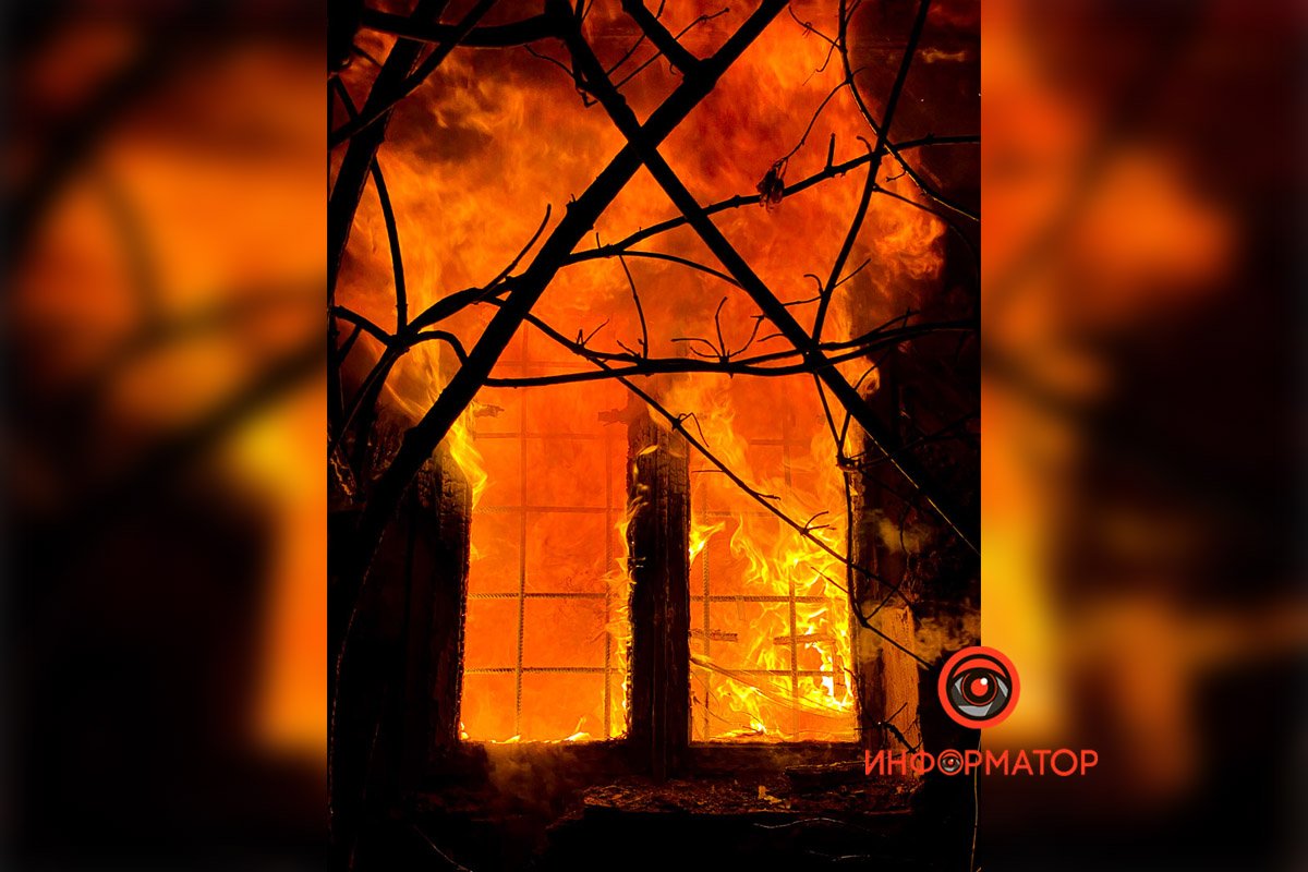 Огонь в доме №30 Огонь в доме №30