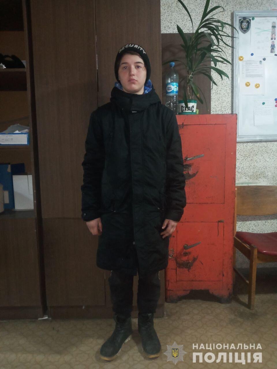 В Днепре и области разыскивают пропавшую 14-летнюю девочку 1