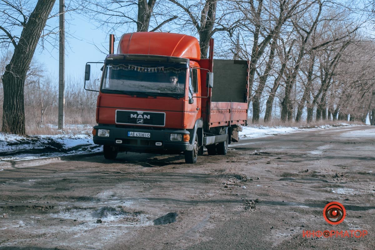 Держись Держись