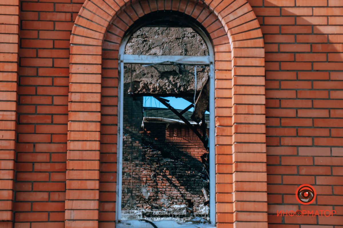 Последствия