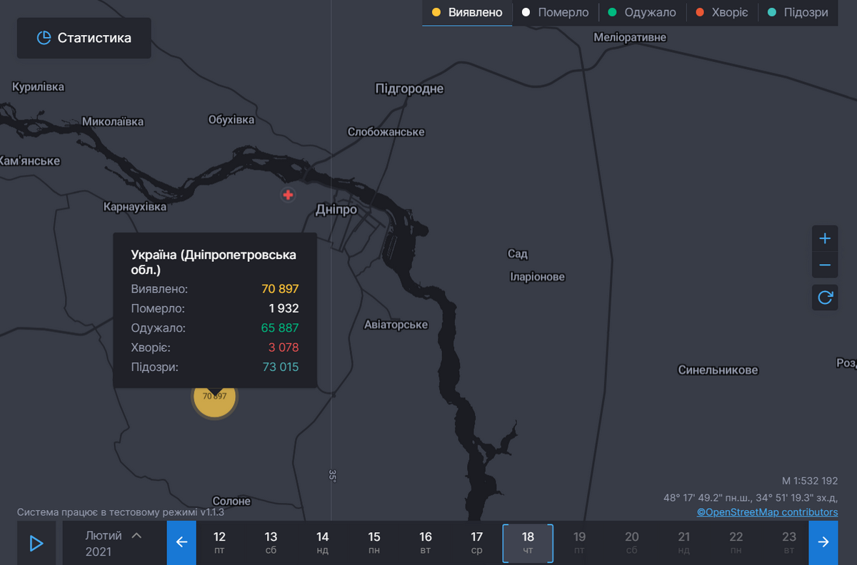 Коронавирус в Днепре и области: за сутки COVID-19 подтвердили у 205 пациентов 1