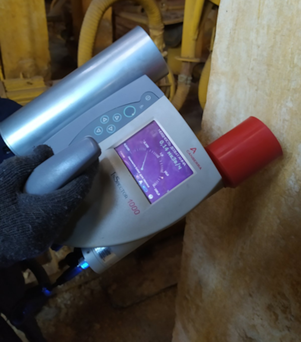 В области стартует программа по сбору радиоактивных предметов 7