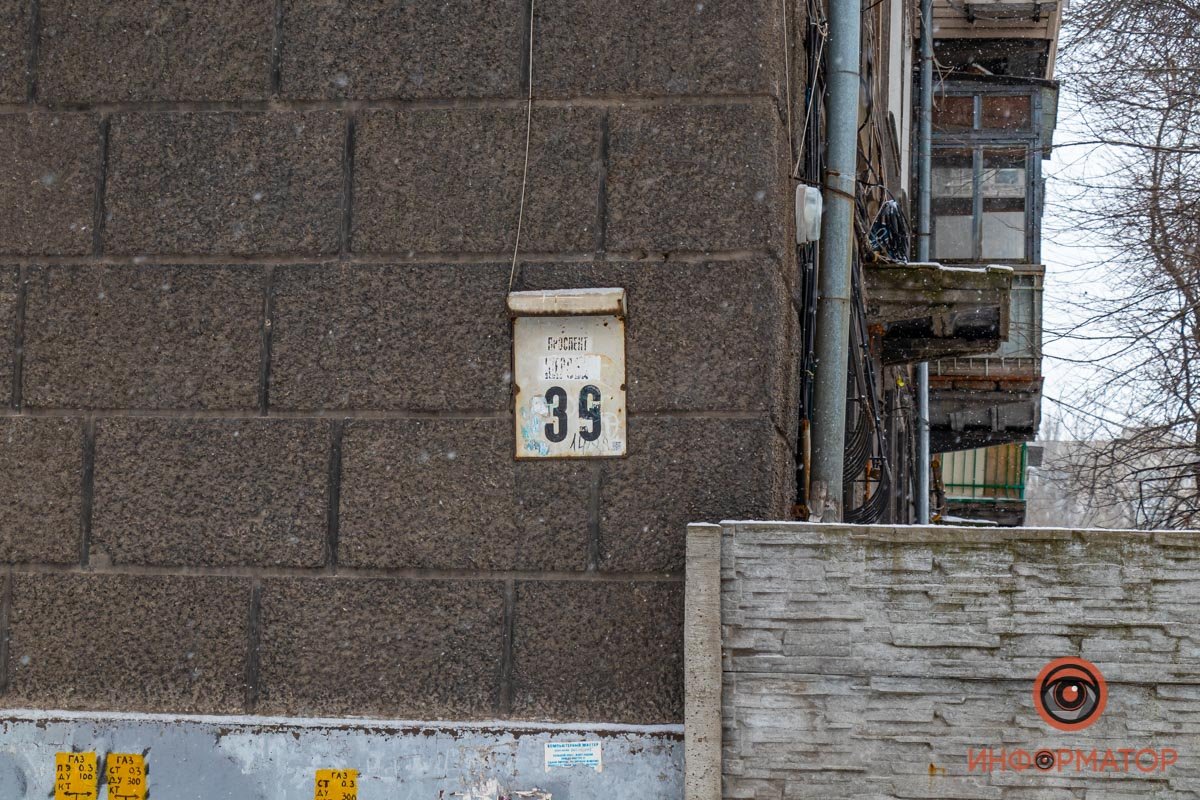 Пожар произошел в доме № 39 на улице Владимира Антоновича Пожар произошел в доме № 39 на улице Владимира Антоновича