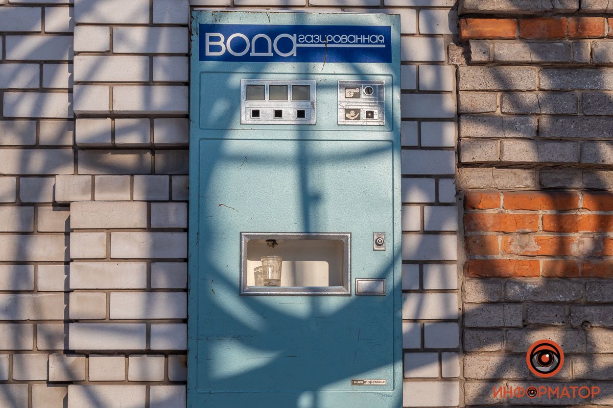 Раритет Раритет