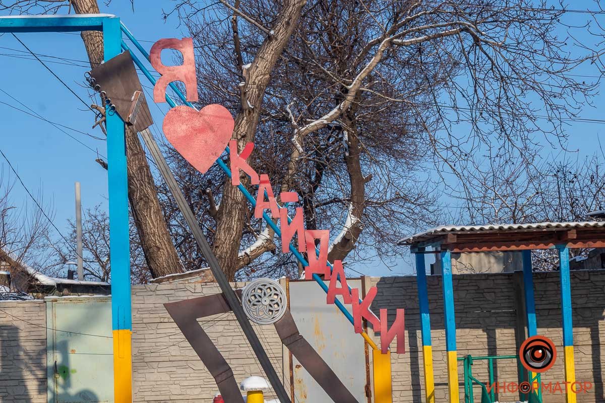 Любовь Любовь