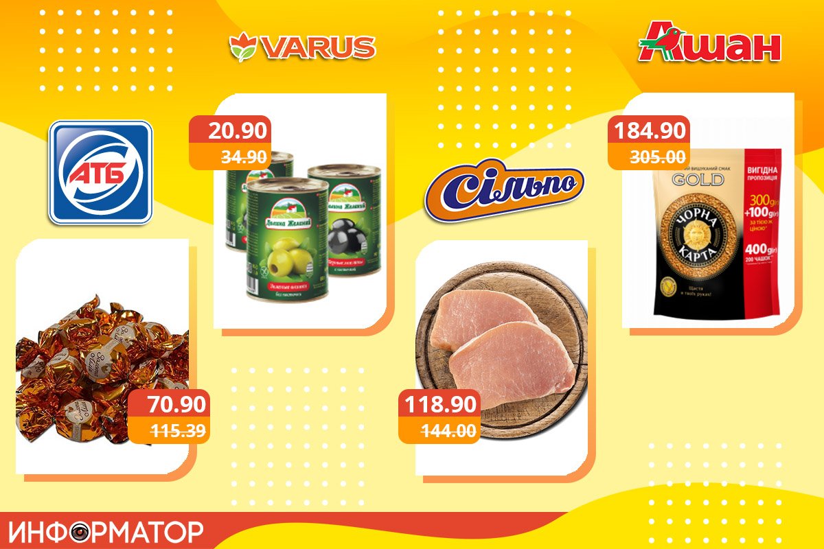 Удачных покупок!