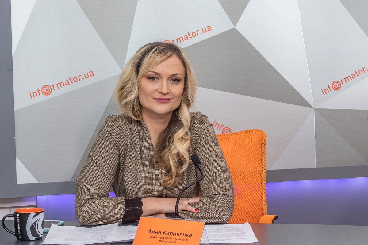 Директорка БО БФ «Генофонд майбутнього» Анна Кириченко