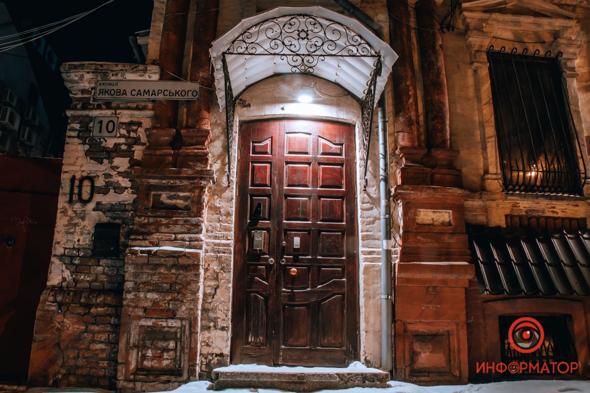 Добро пожаловать