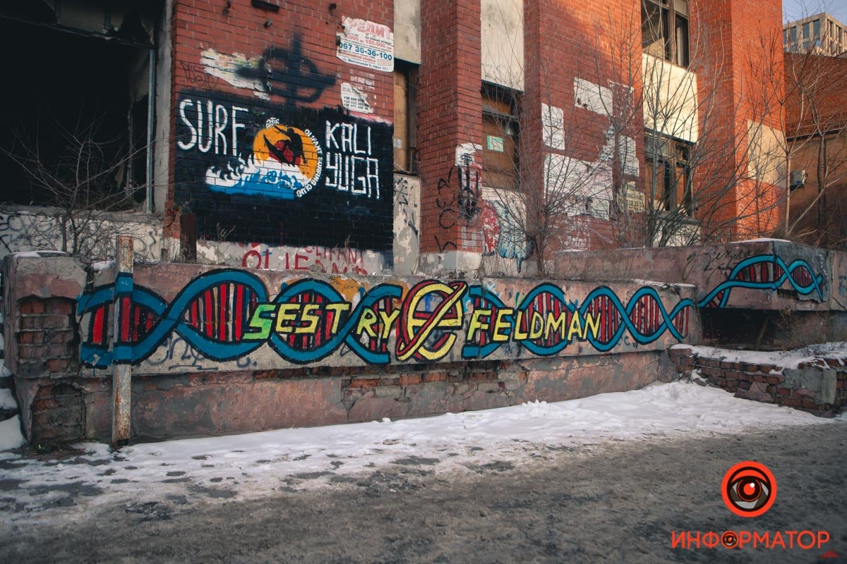 Стены стали холстом