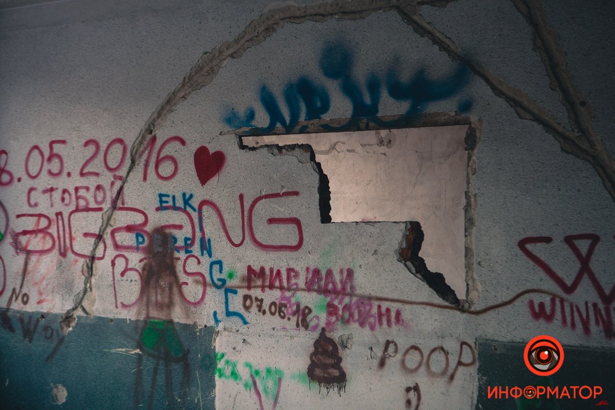 Кто-то сгрыз стену 