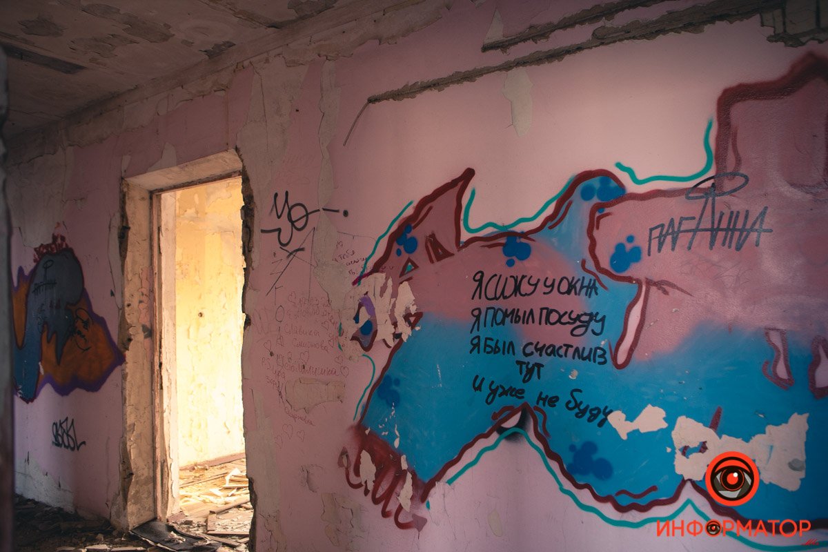 Грустный стих