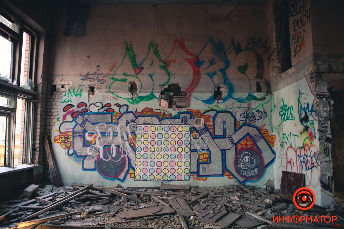 Что за игра?