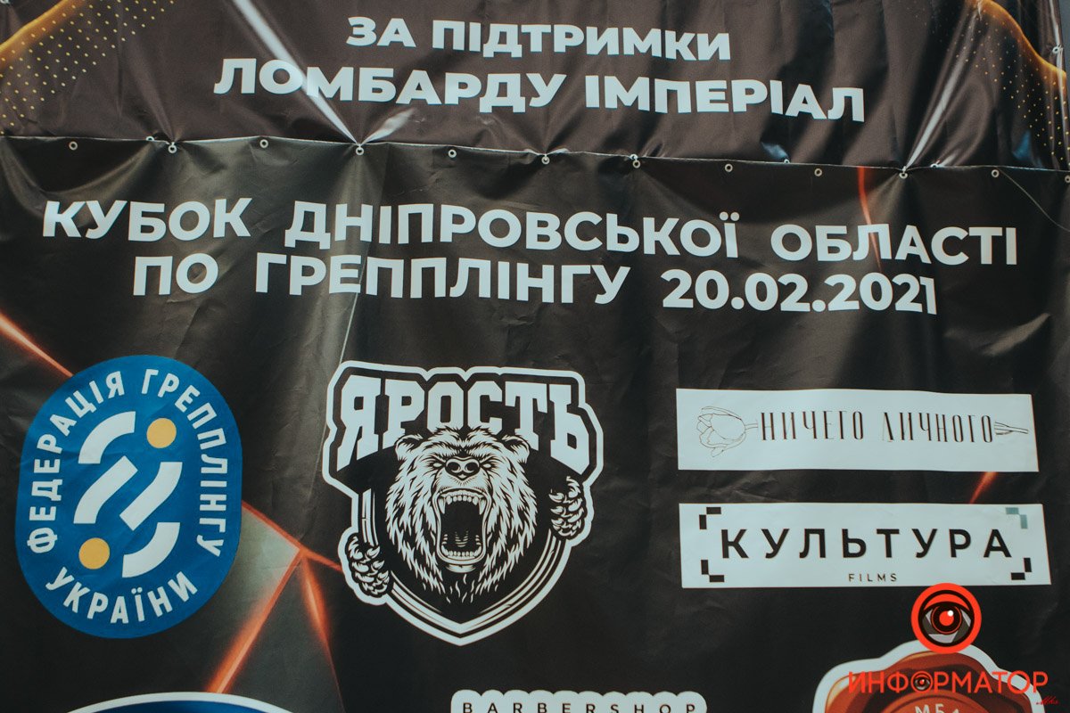 В Днепре прошли соревнования по грэпплингу - участвовали даже дети 31