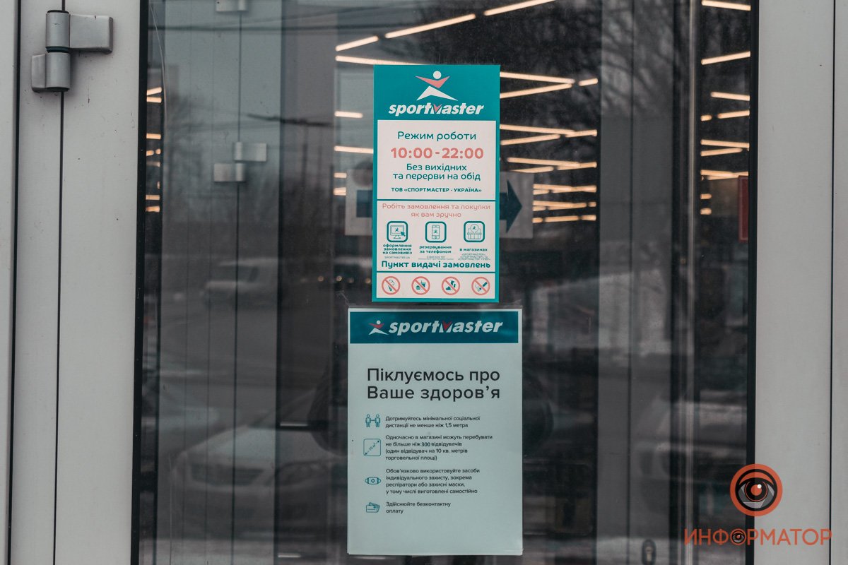 График работы остался без изменений График работы остался без изменений