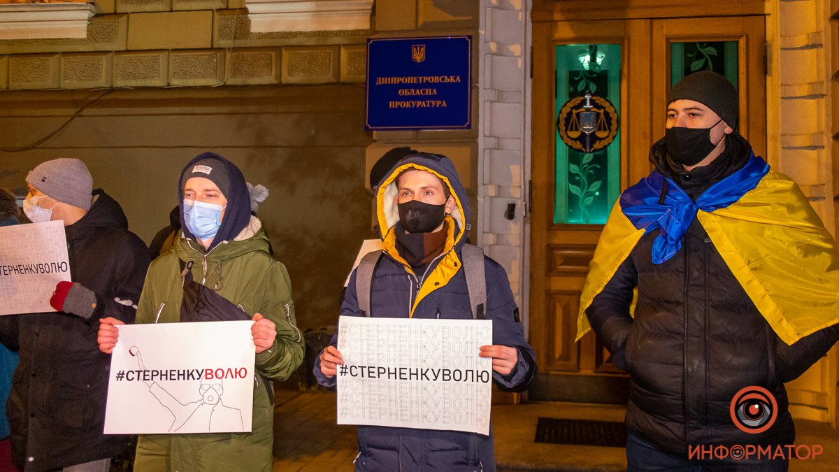 В Днепре прошел митинг в поддержку одесского активиста Сергея Стерненко