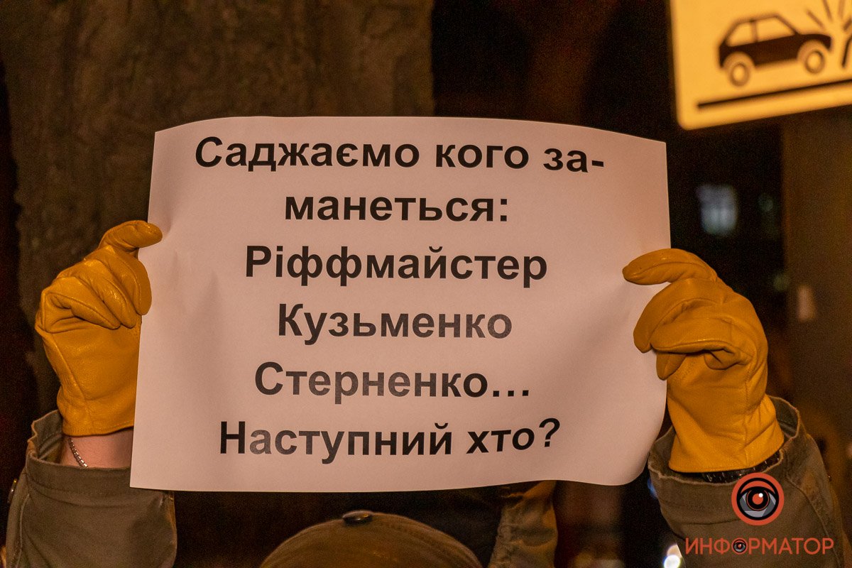 Сергей Стерненко - одесский активист Сергей Стерненко - одесский активист