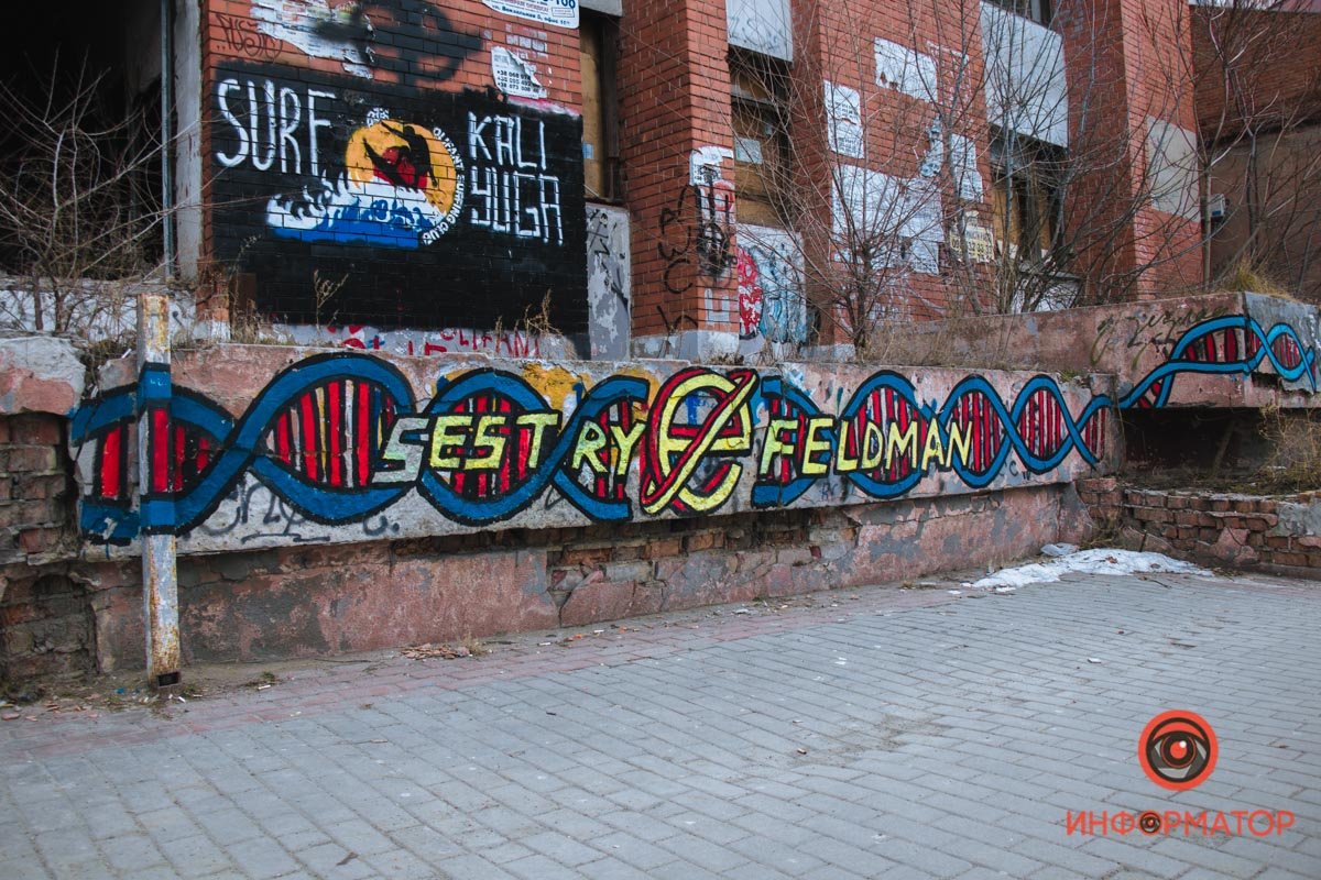 Улица Шевченко