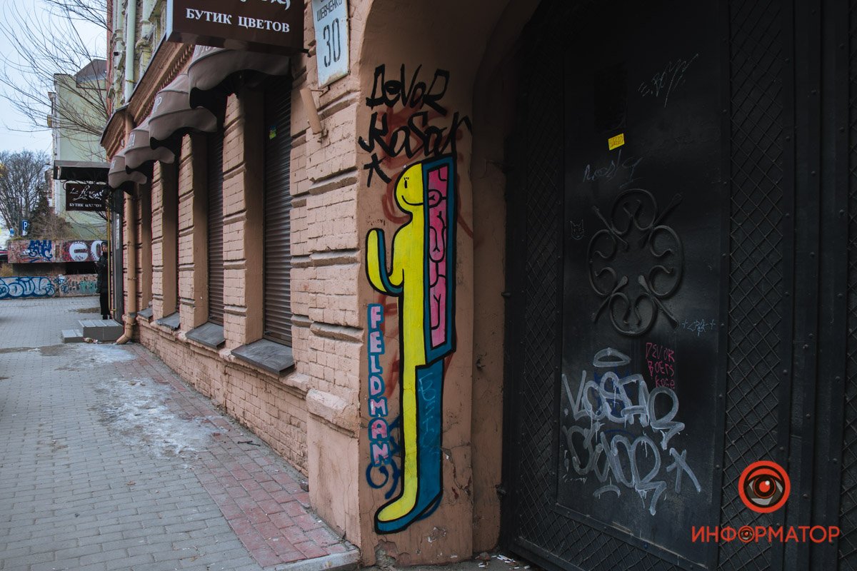 Улица Шевченко