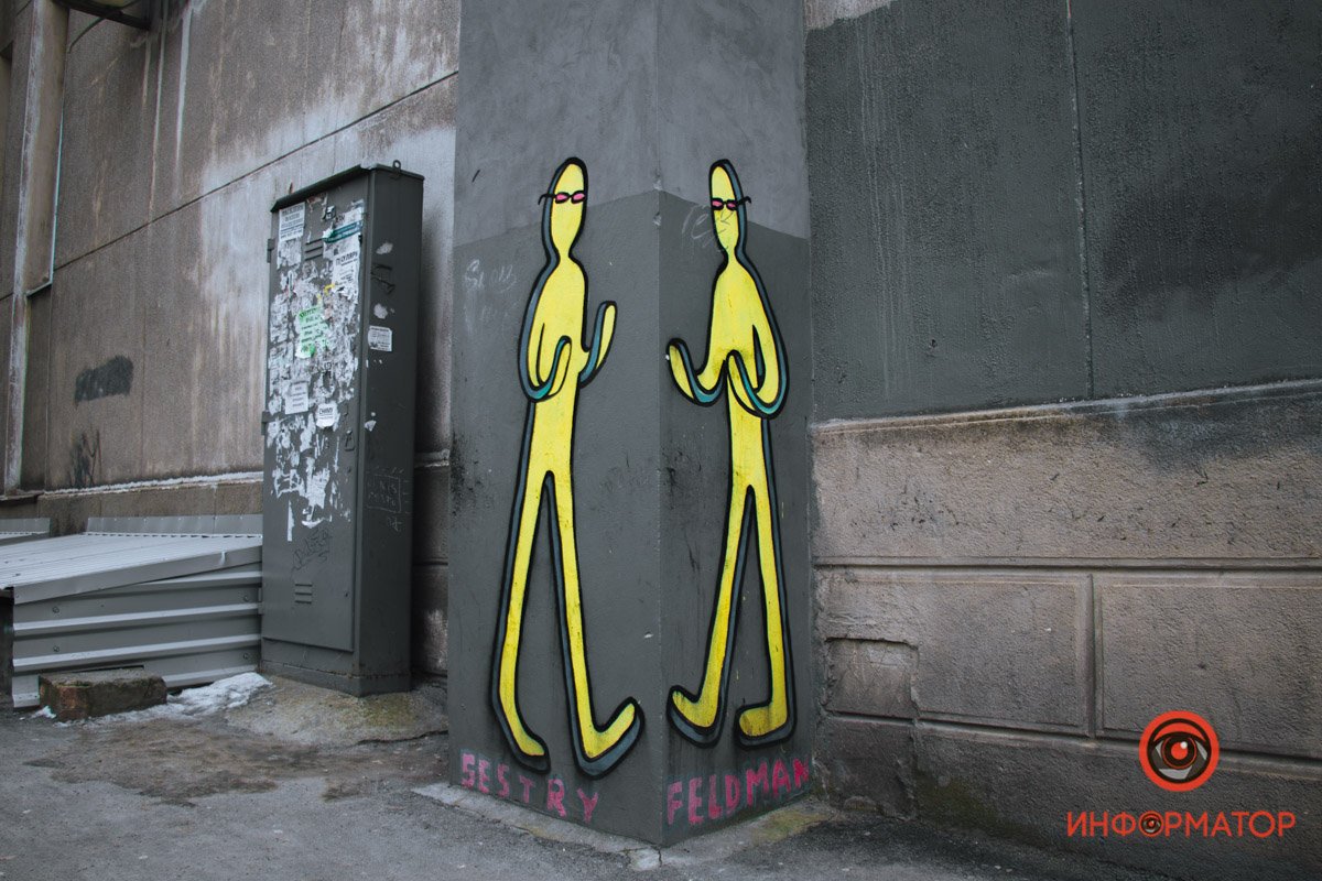 Воскресенская