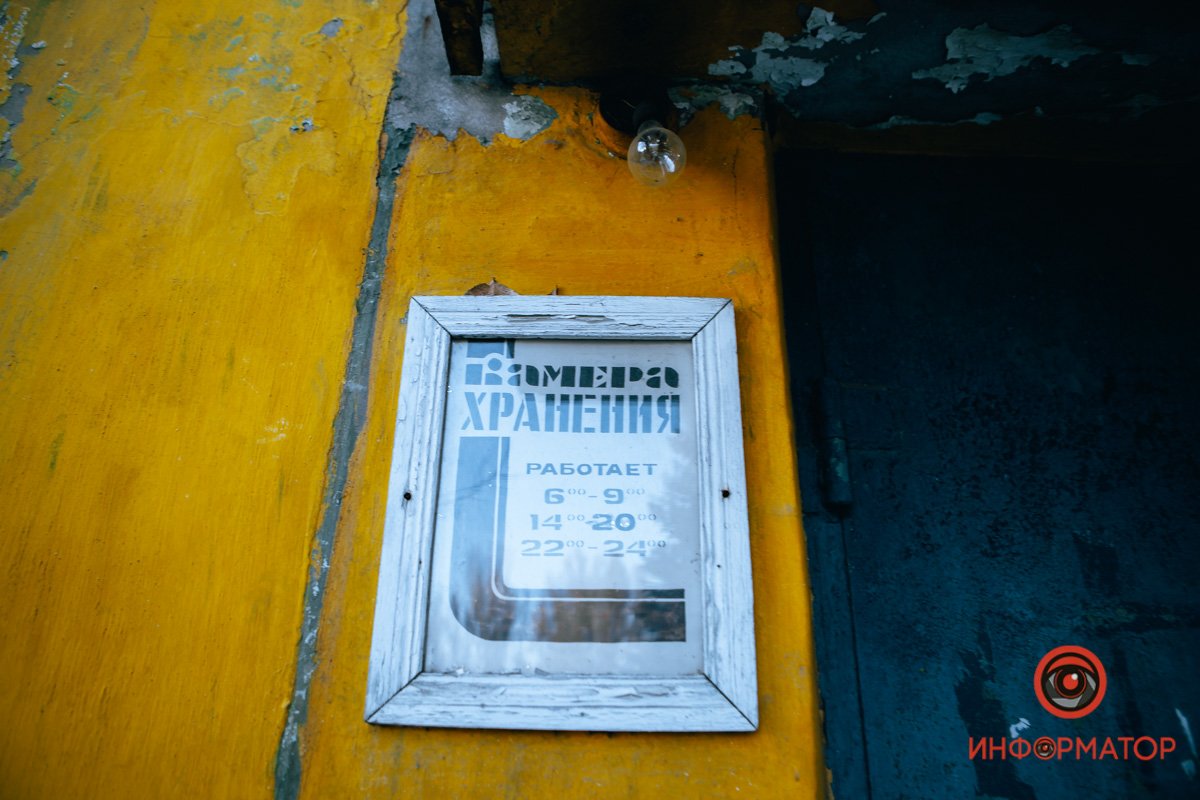 Хранит воспоминания Хранит воспоминания