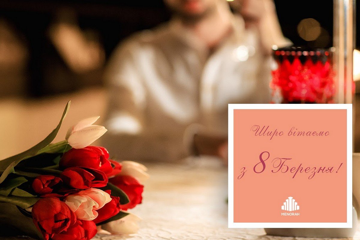 Менора Менора