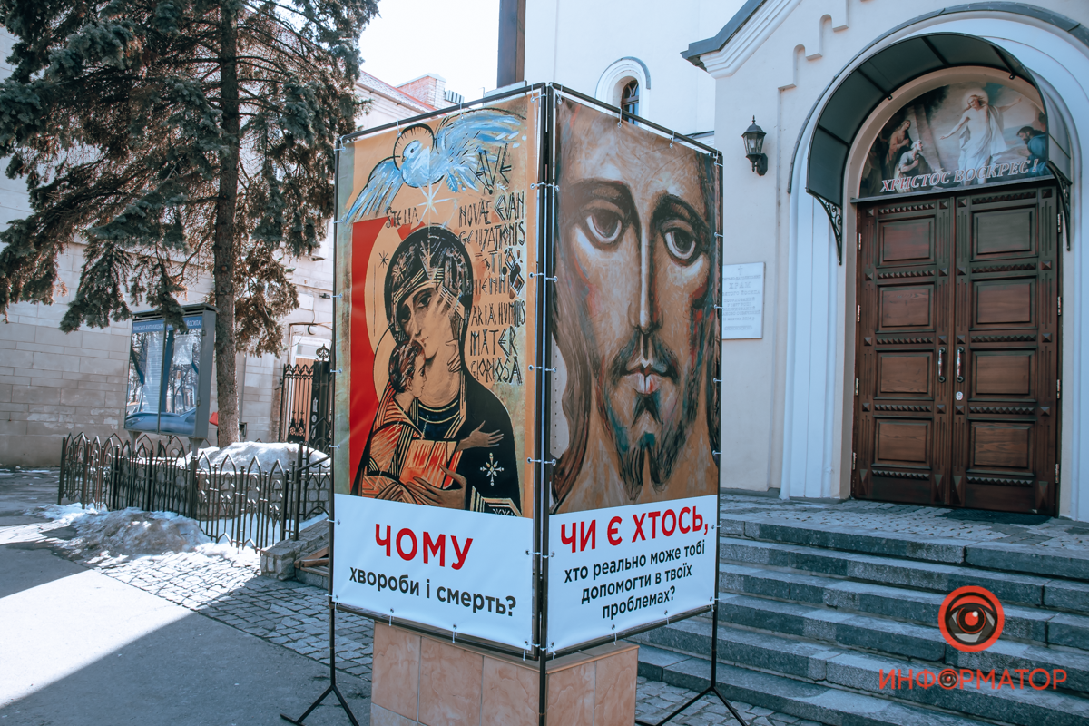 Католическая община Днепра объединяет примерно две сотни людей. Служба в костеле ведется на трех языках. Католическая община Днепра объединяет примерно две сотни людей. Служба в костеле ведется на трех языках.