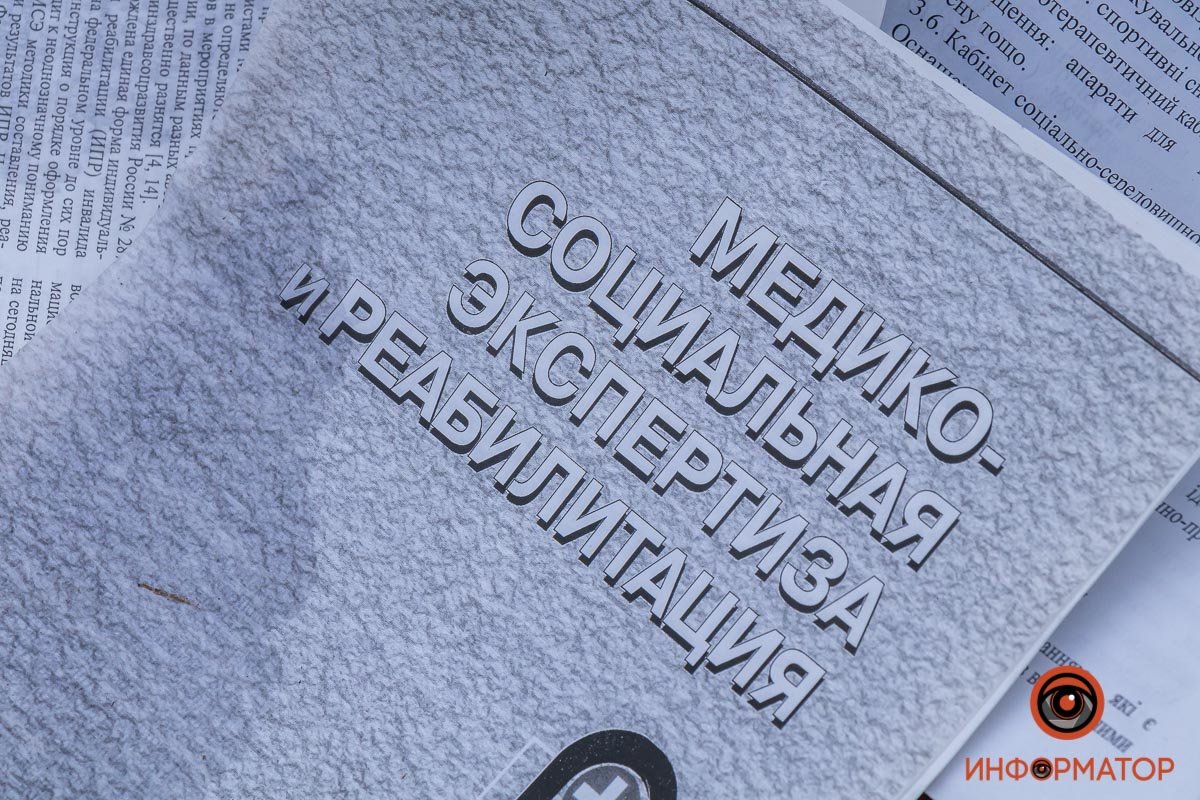 Также валяются медицинские бумаги Также валяются медицинские бумаги