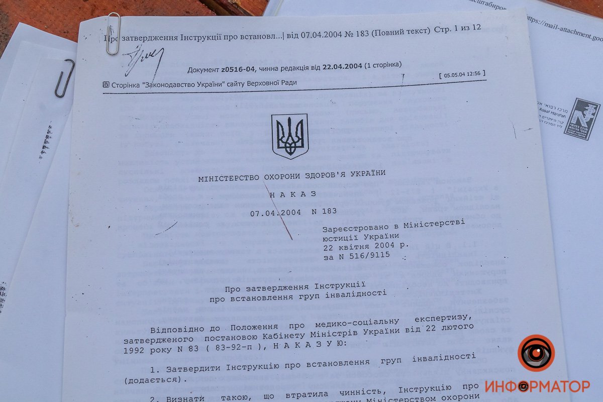 Все обстоятельства устанавливаются Все обстоятельства устанавливаются