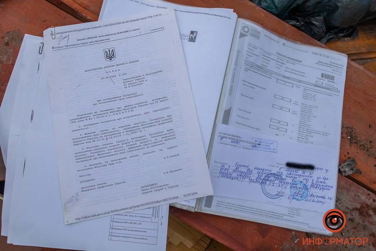 Биологические отходы подлежат утилизации Биологические отходы подлежат утилизации