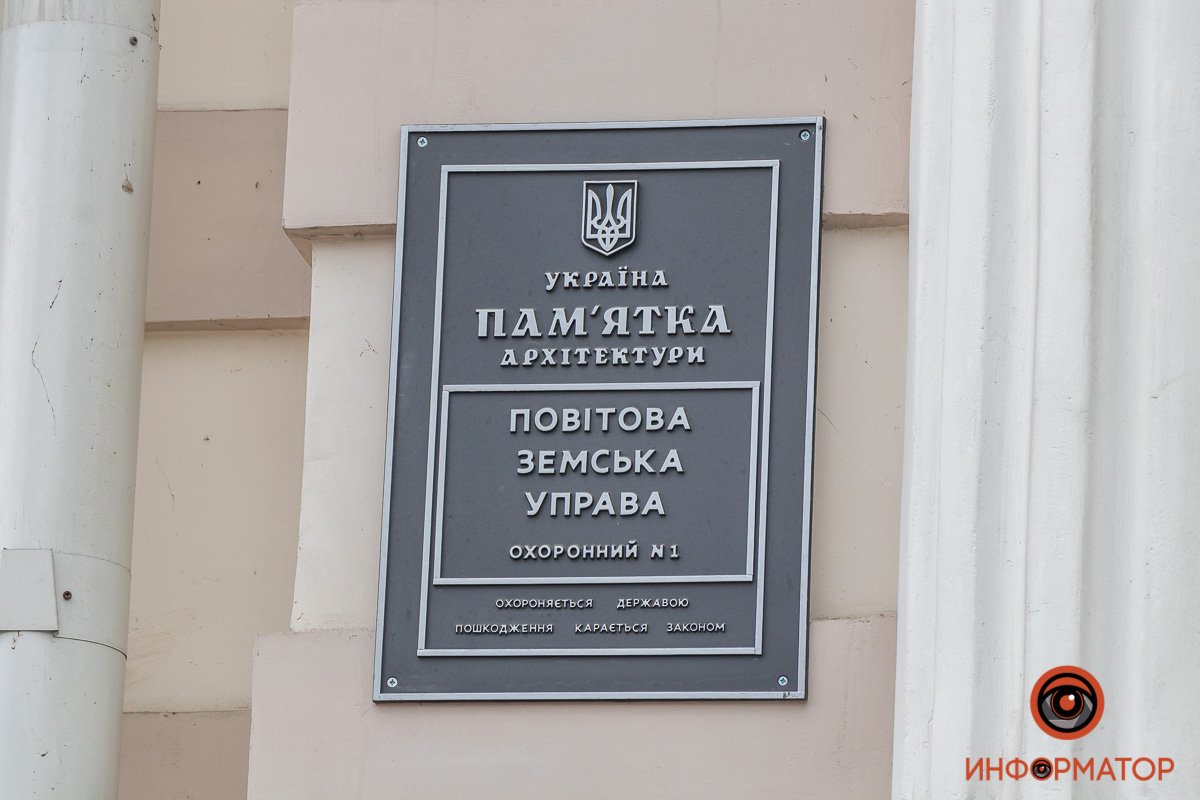 Кто такие Сечевые Стрельцы и что за Артем: почему улица в центре Днепра так называется 9