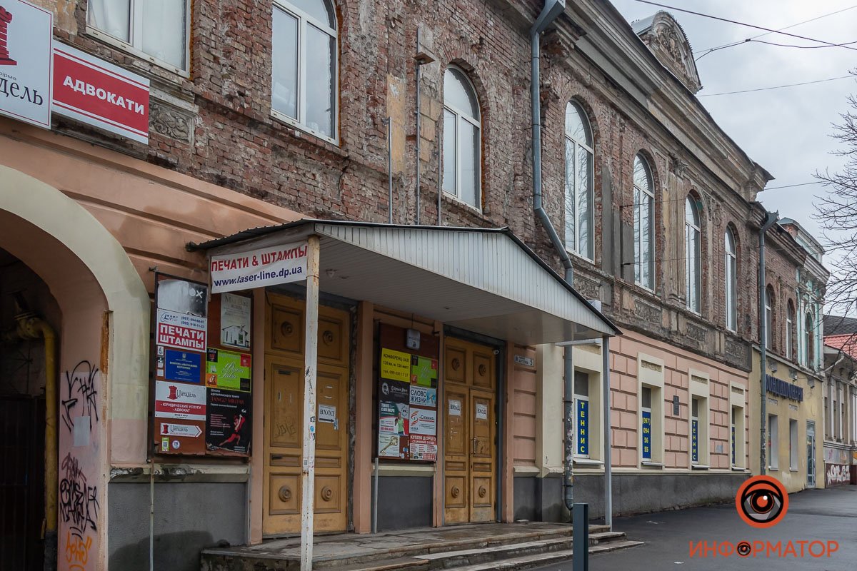 Кто такие Сечевые Стрельцы и что за Артем: почему улица в центре Днепра так называется 14