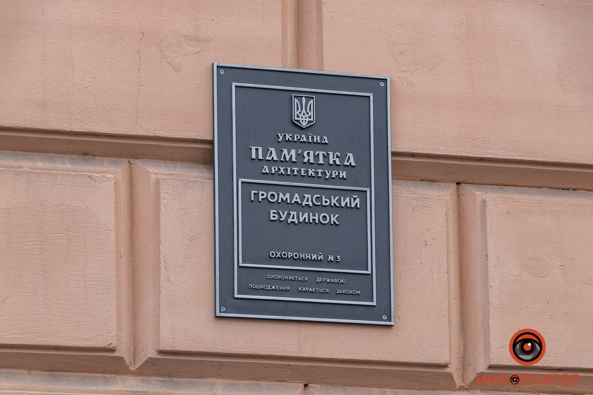 Кто такие Сечевые Стрельцы и что за Артем: почему улица в центре Днепра так называется 16