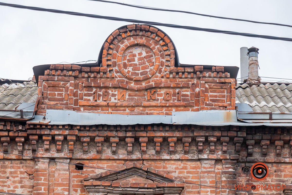 Кто такие Сечевые Стрельцы и что за Артем: почему улица в центре Днепра так называется 45