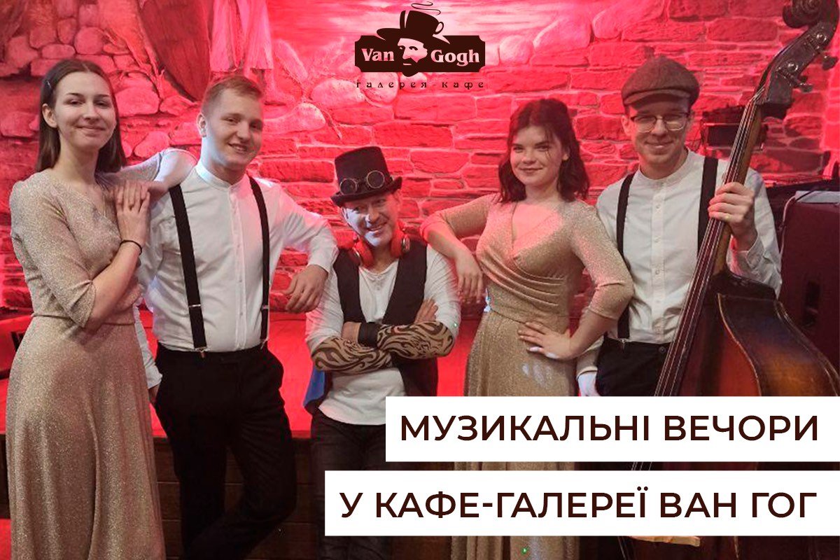 Лучшие заведения Днепра, где можно отметить 8 марта 3