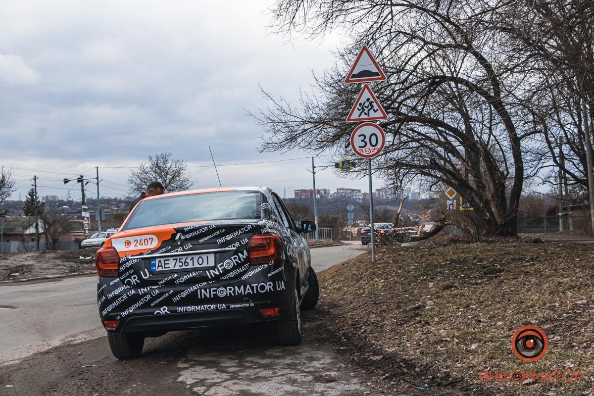 Берегите себя Берегите себя