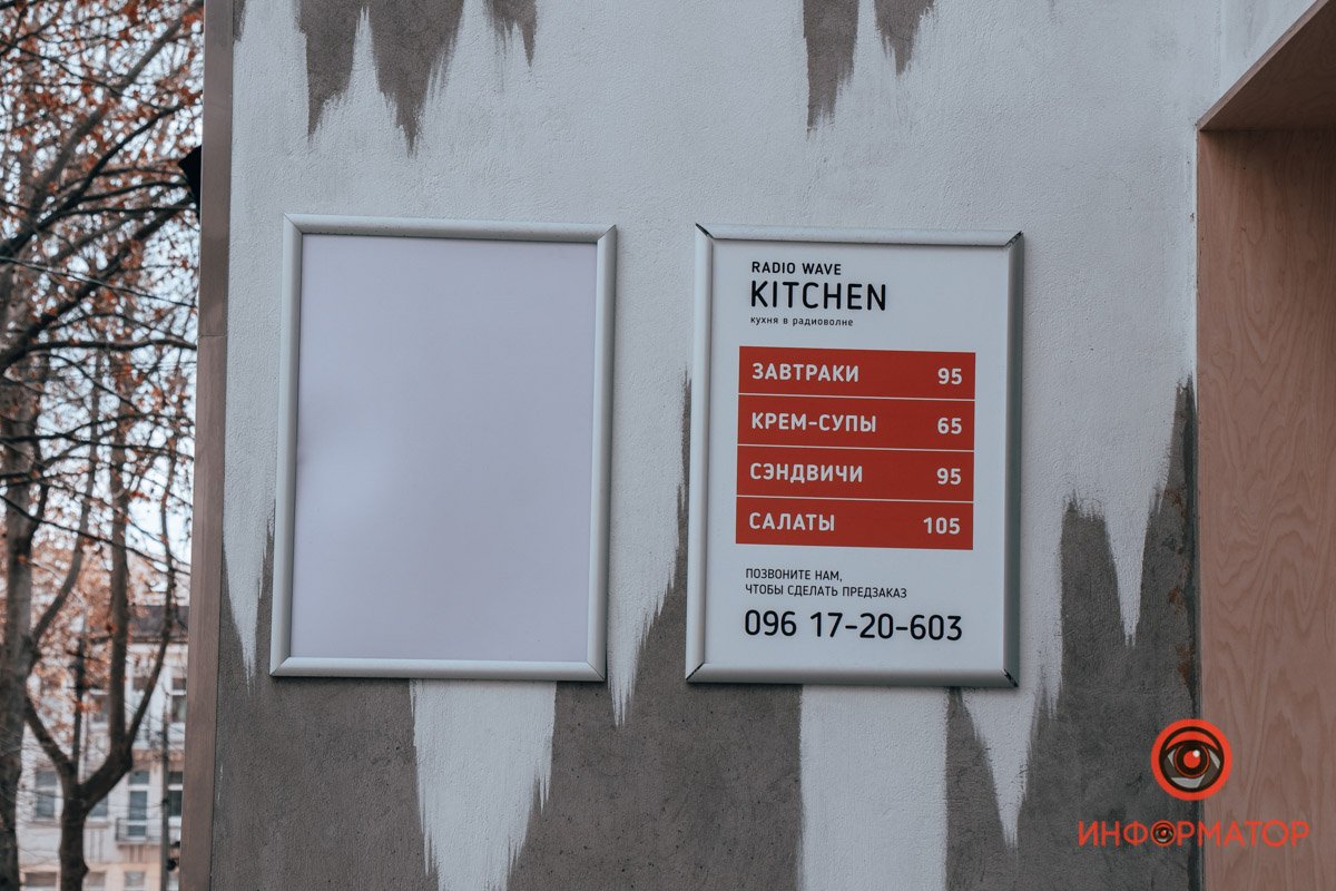 Здесь также можно перекусить