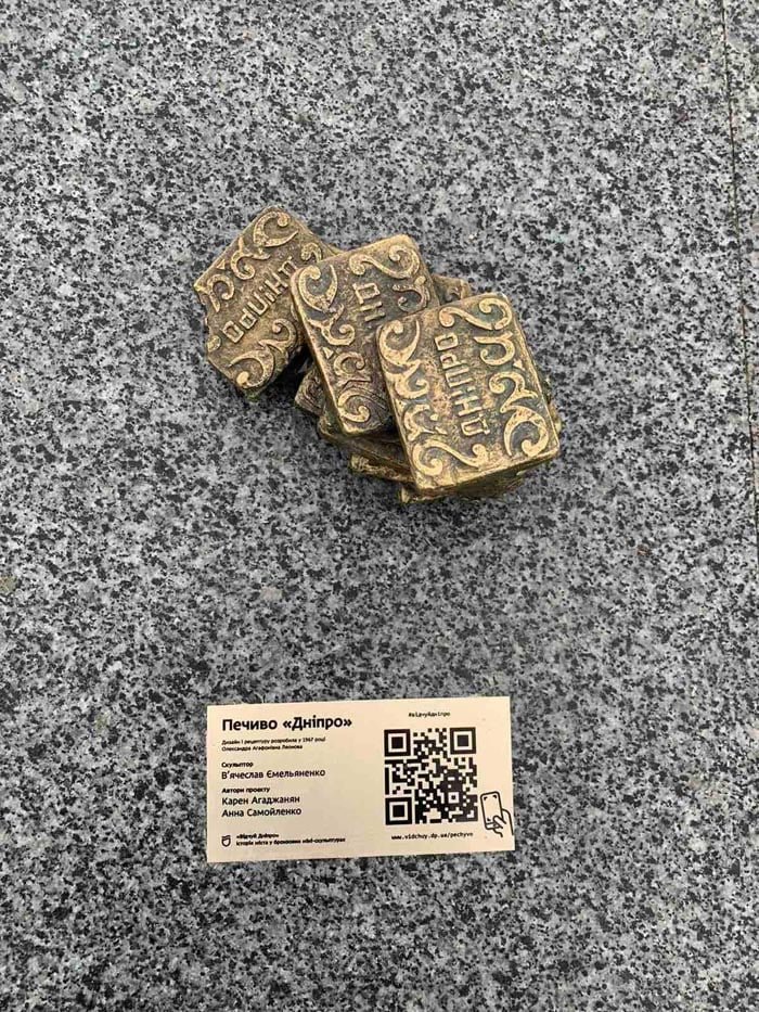 В Днепре исчезла одна из бронзовых мини-скульптур 1