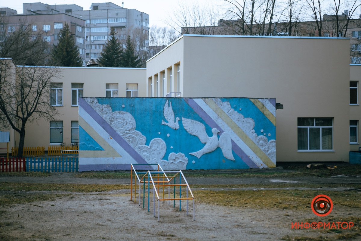 Кто такой Менахем-Мендл Шнеерсон и почему больше не Минина: где в Днепре искать улицу со сложным названием 11