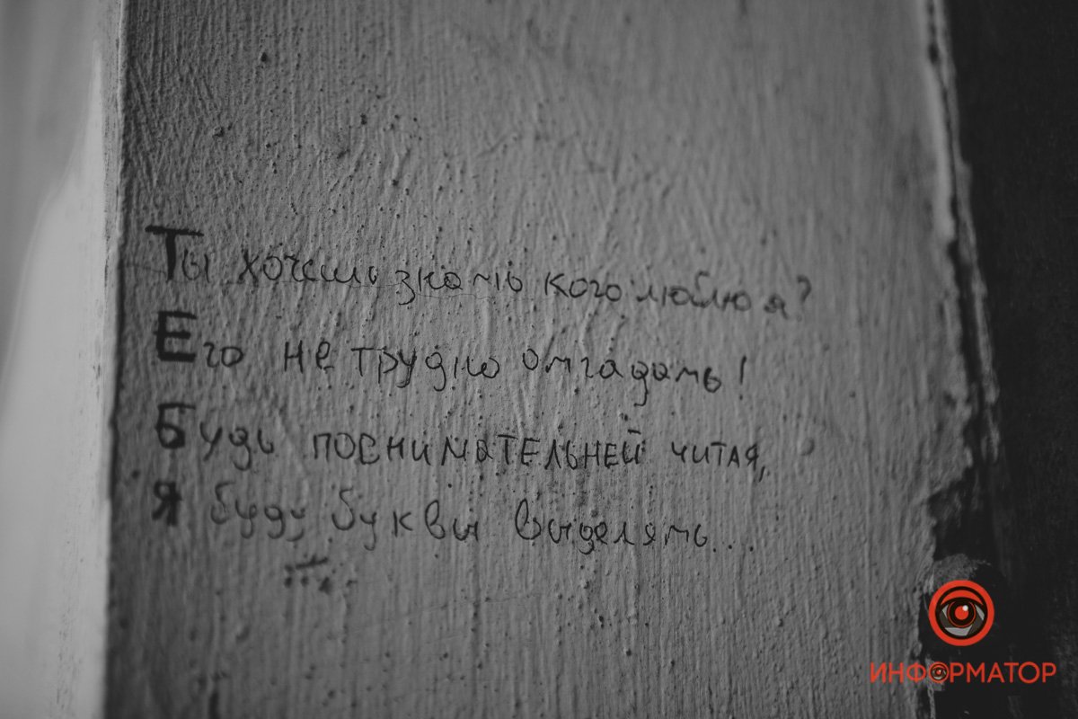 Дворец имеет статус достопримечательности национального значения