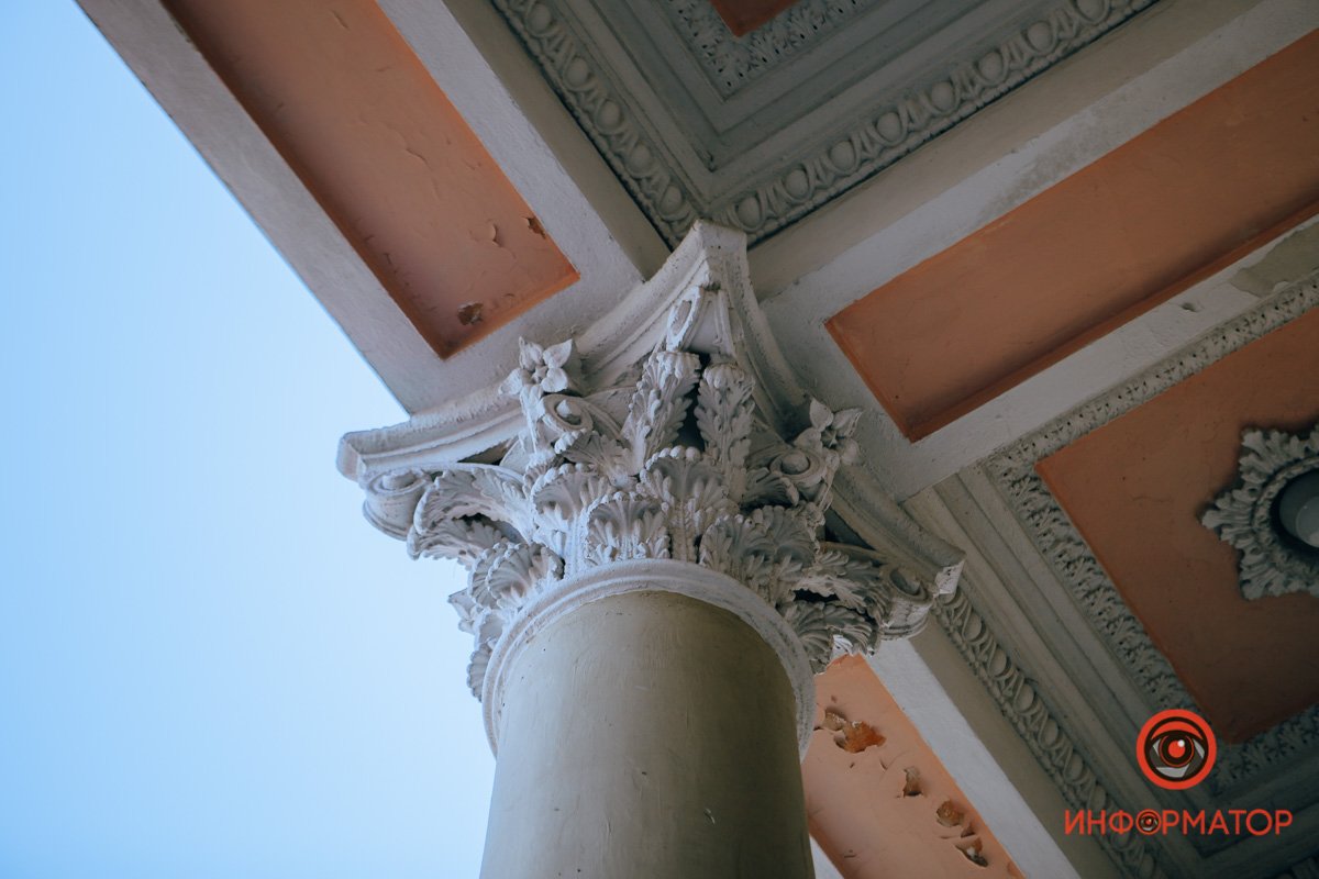 Дух времени