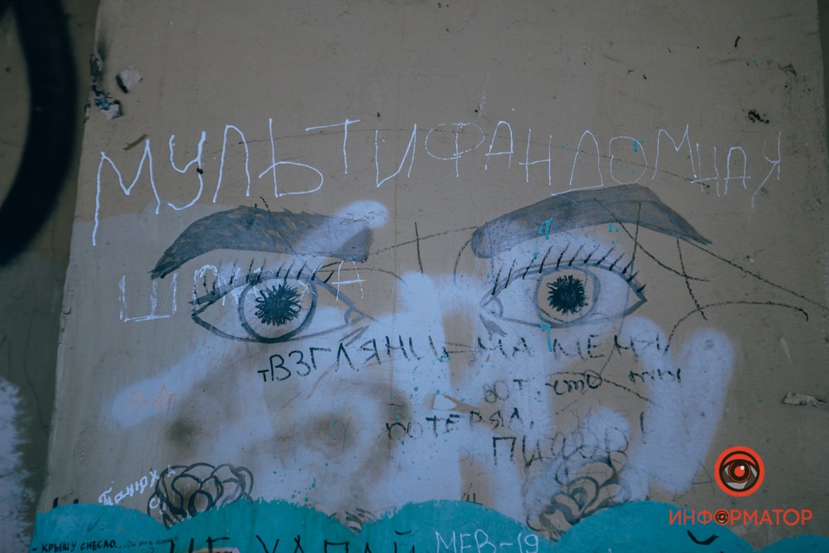 Если долго вглядываться в стену, стена начнет вглядываться в тебя