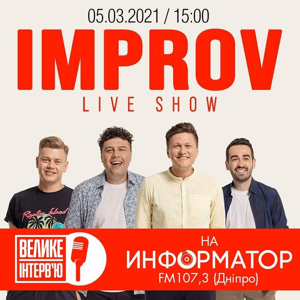Improv Live Show