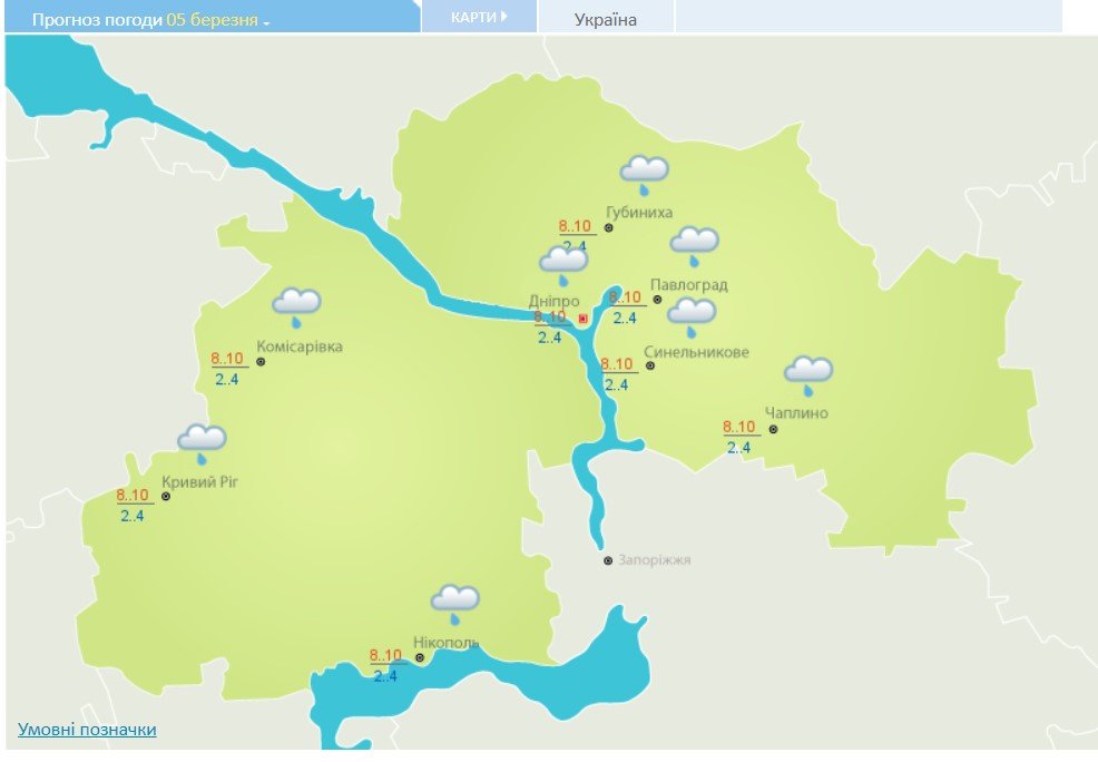 В Днепре ожидается дождь и снег