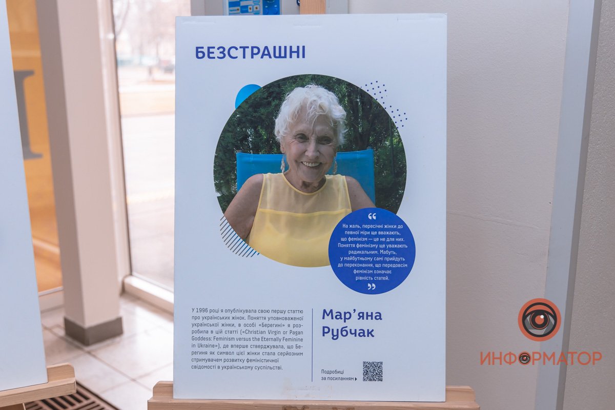 Защищают тех, кто обычно остается в тени