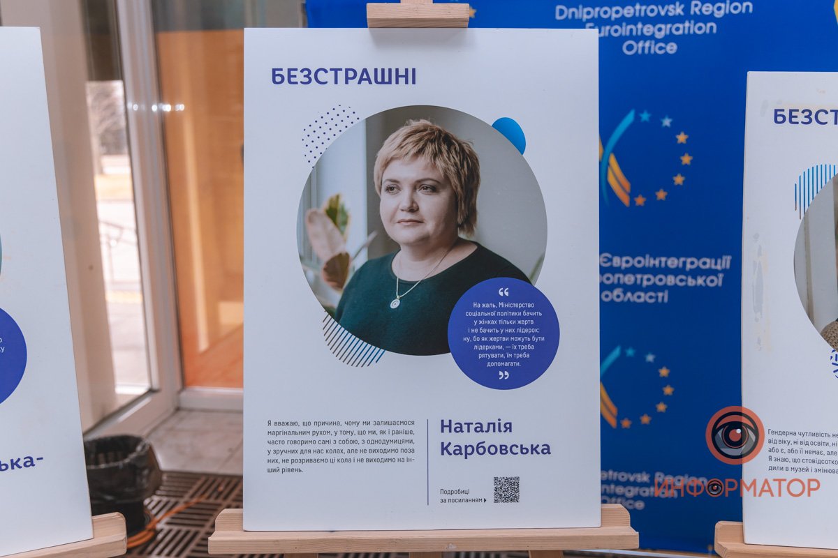 Феминизм - это не абстрактное понятие, а вполне конкретные люди, инициативы и достижения