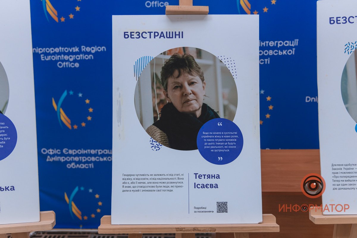 Под фото разместили высказывания героинь о том, почему важно и в 21 веке продолжать борьбу