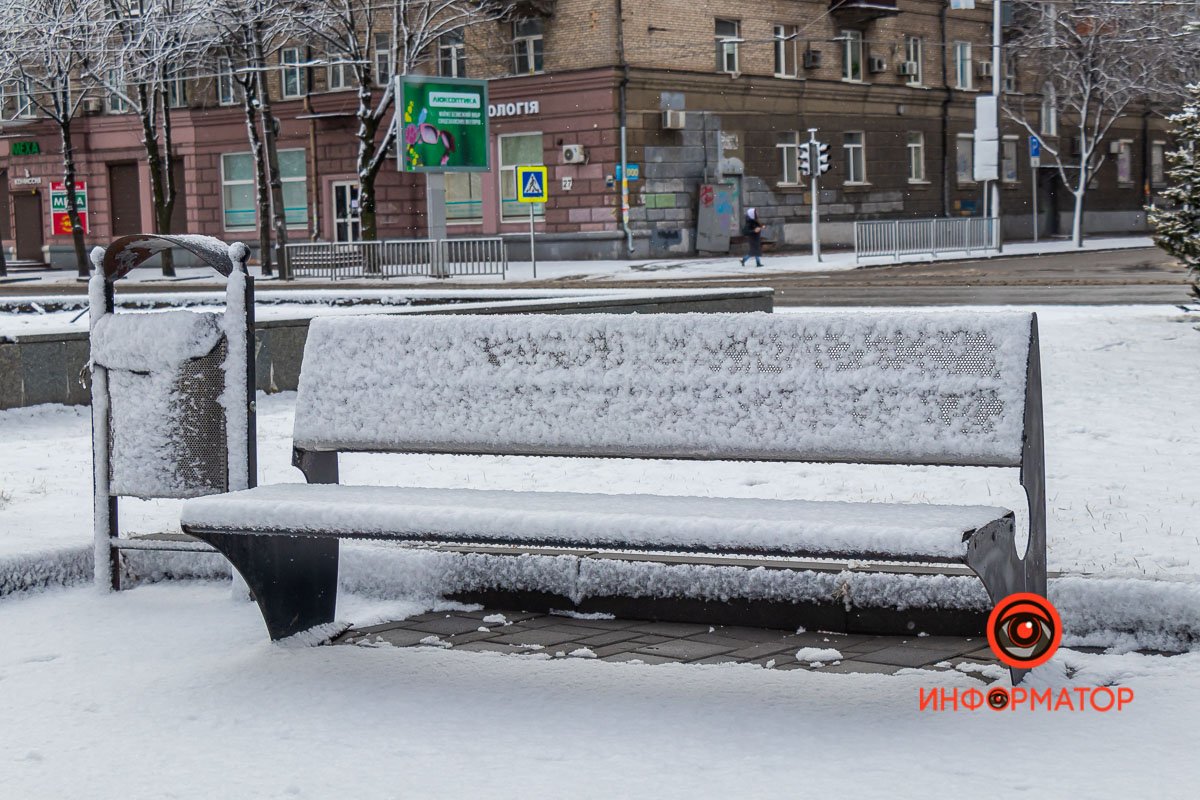 Место для свиданий