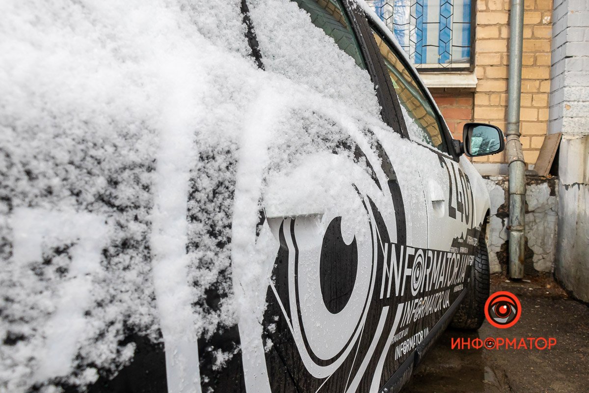 Берегите себя и любите Днепр в любую погоду