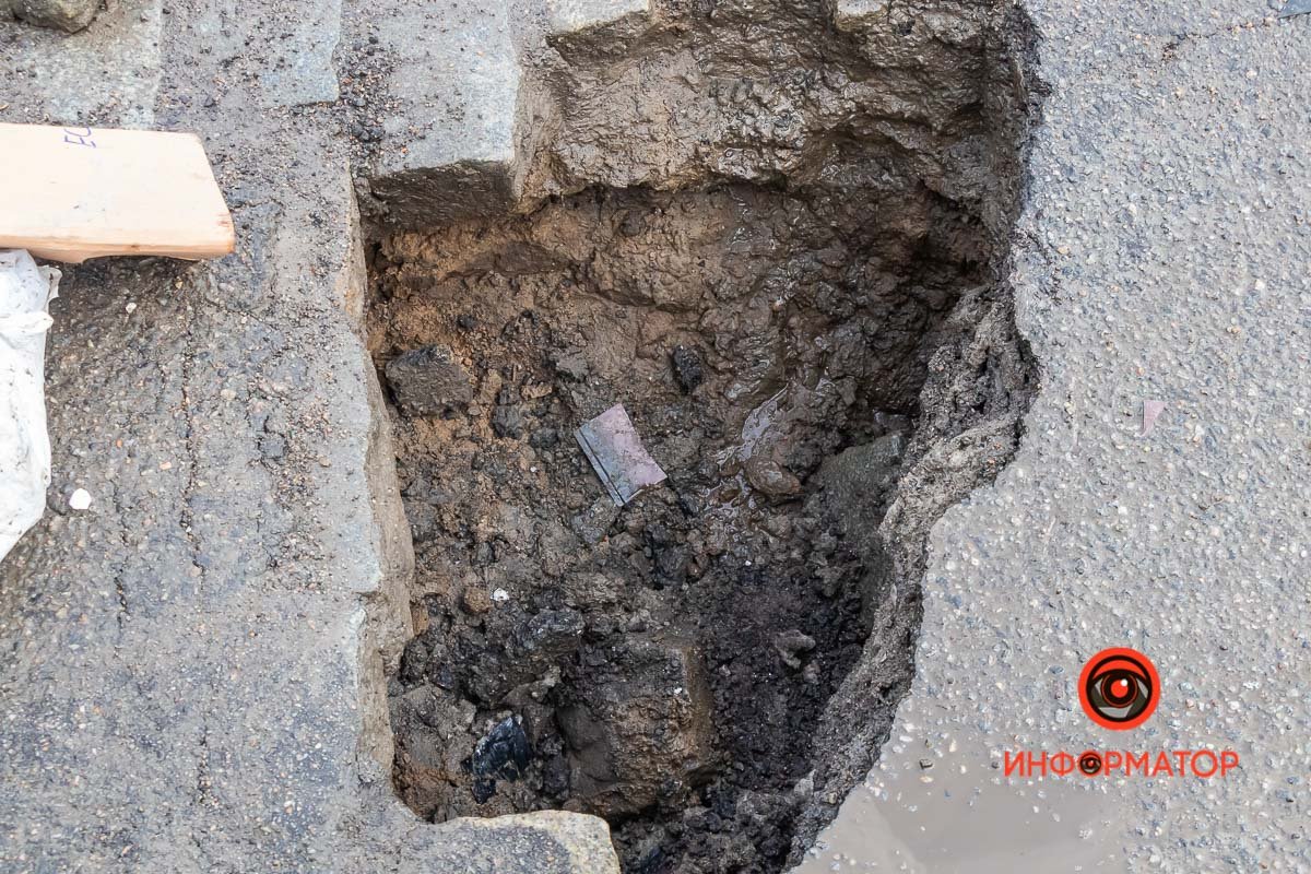 Глубина провала - до полуметра